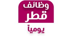 الهجرة إلى قطر سارع بتحميل التطبيق لتسجيل للهجرة بقطر2022